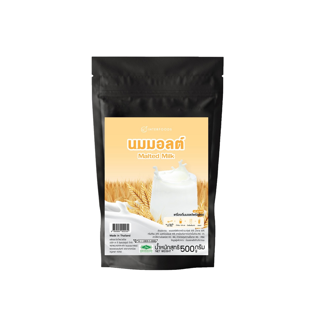 KC Malted Milk ผงนมมอลต์ 500 g. (05-9361)