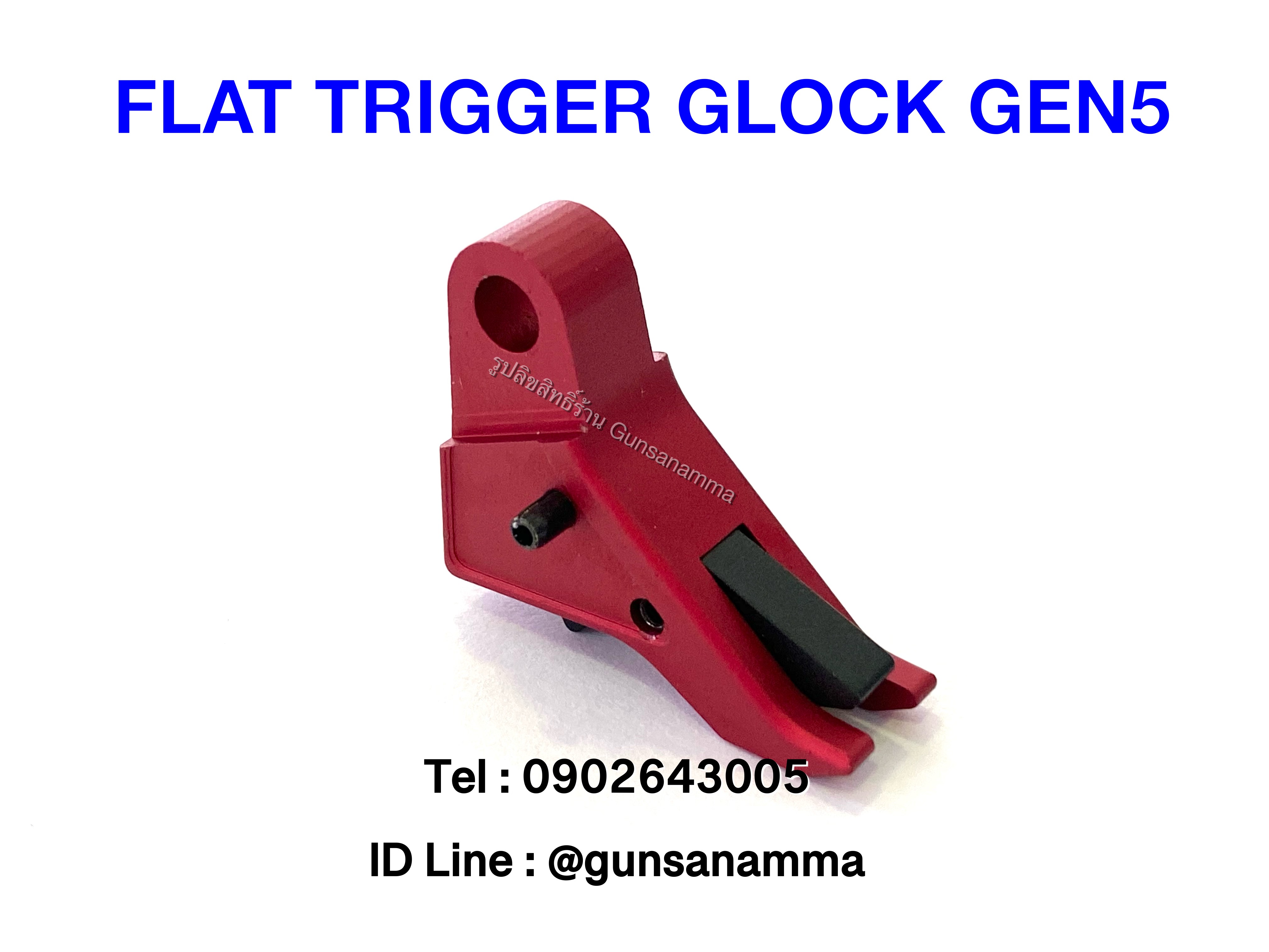 ไกแต่ง FLAT TRIGGER GLOCK GEN5 (สีแดง)