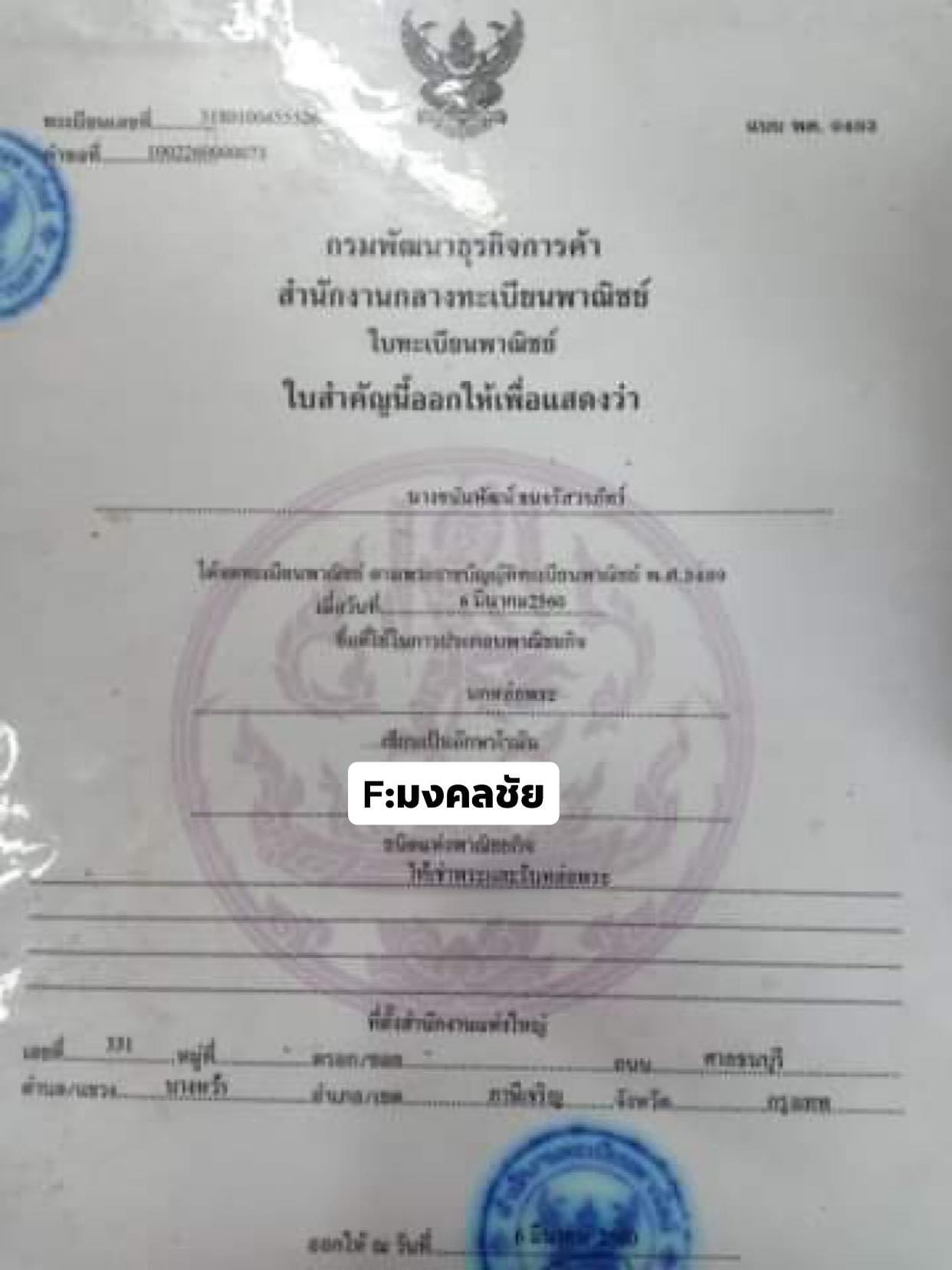 พระปางประทานพร ปิดทองเค