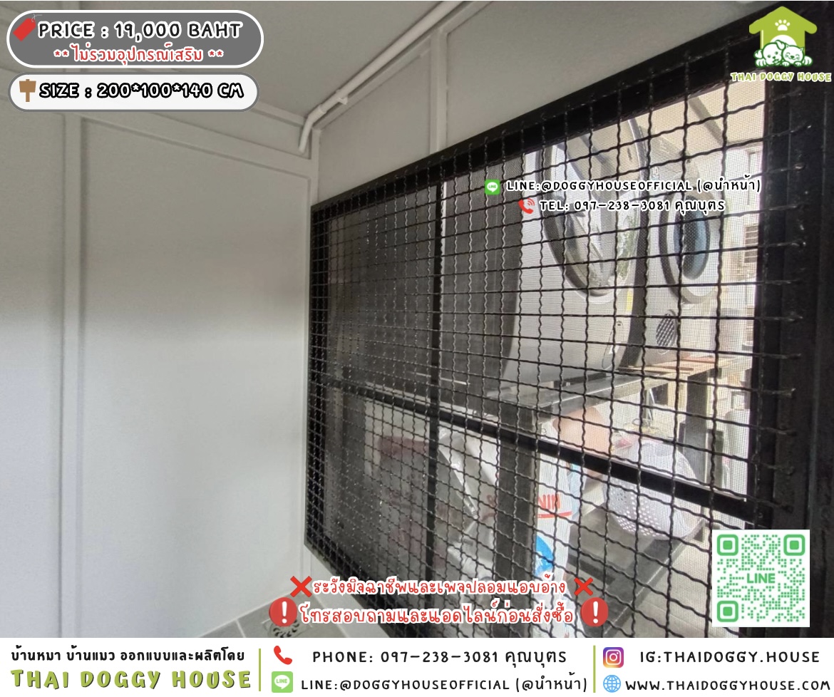 🏡บ้านหมา บ้านแมว 𝟐 ประตู แบบบ้าน 𝐁𝐨𝐱 𝐬𝐭𝐲𝐥𝐞 🐶🐱