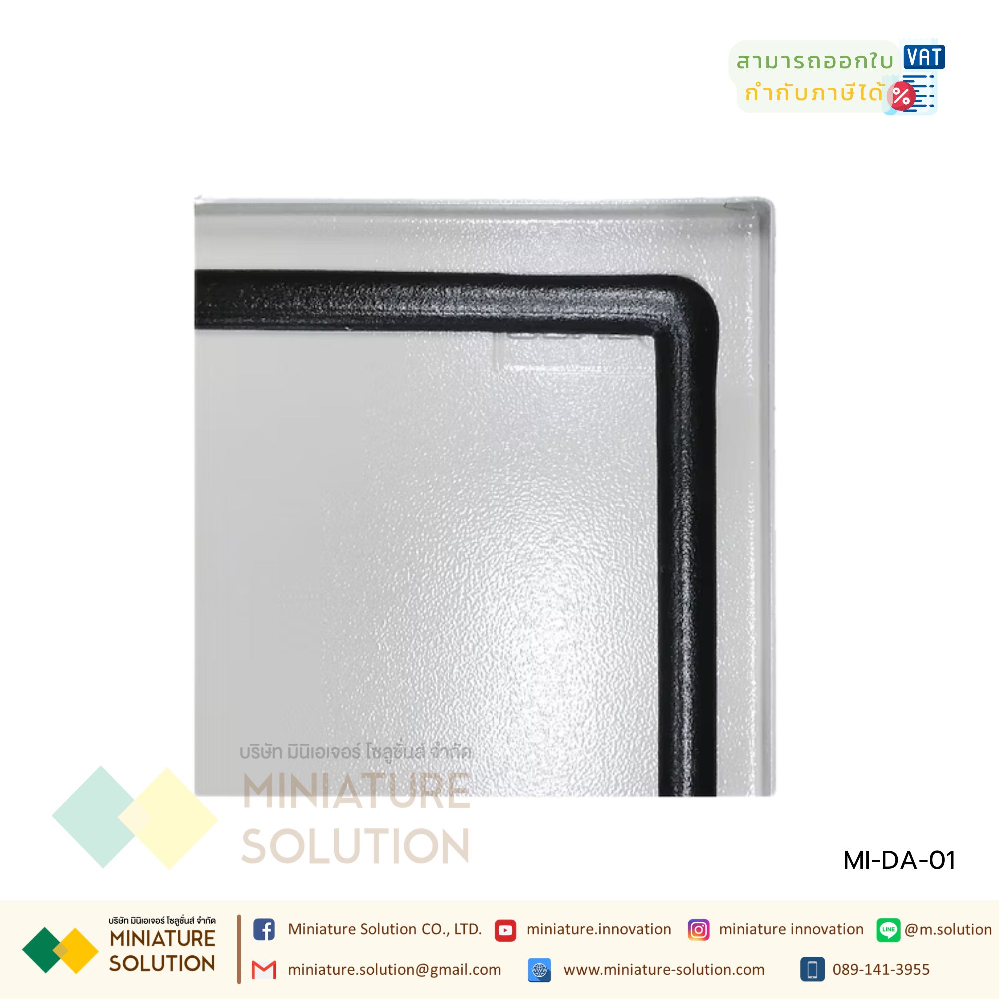 DENCO ตู้กันฝุ่น ตู้เหล็กมาตรฐาน IP40 เหล็กหนา 1.0 mm DA-01 / 02 / 03 / 04 / 05 / 06 / 07 / 08 / 09 / 10 / 11 / 12 / 13