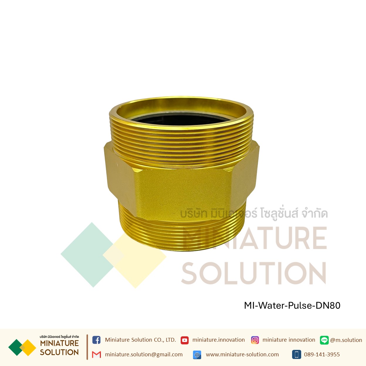 เซนเซอร์วัดการไหลของน้ำ อุปกรณ์วัดอัตราการไหลของน้ำ สัญญาณ Flow rate pulse Turbine flowmeter สัญญาณพัลส์ pwm DN10/15/20/25/40/50/80