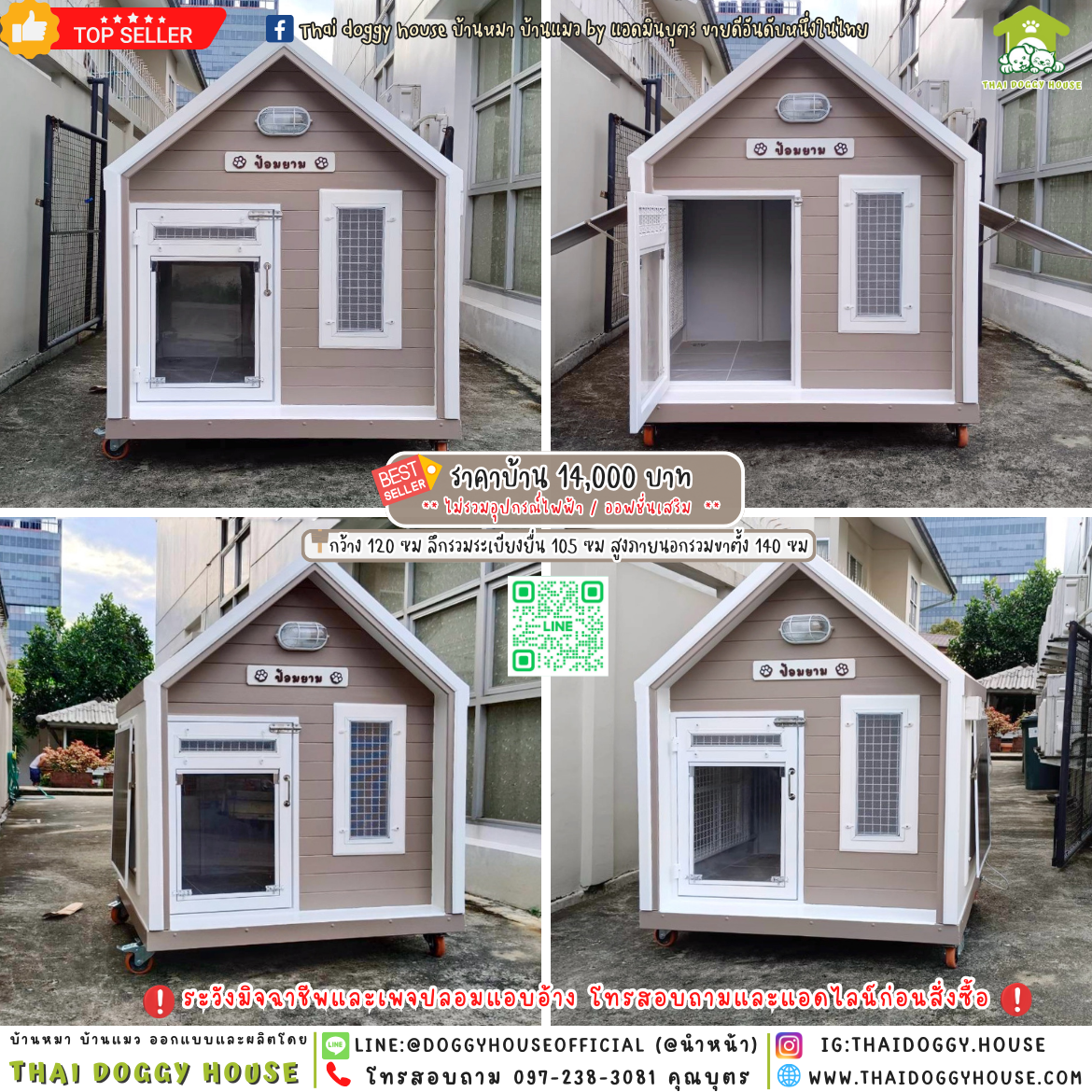 🏡บ้านหมา แบบบ้าน 𝙉𝙤𝙧𝙙𝙞𝙘 𝙎𝙩𝙮𝙡𝙚 🐶🐾🦴