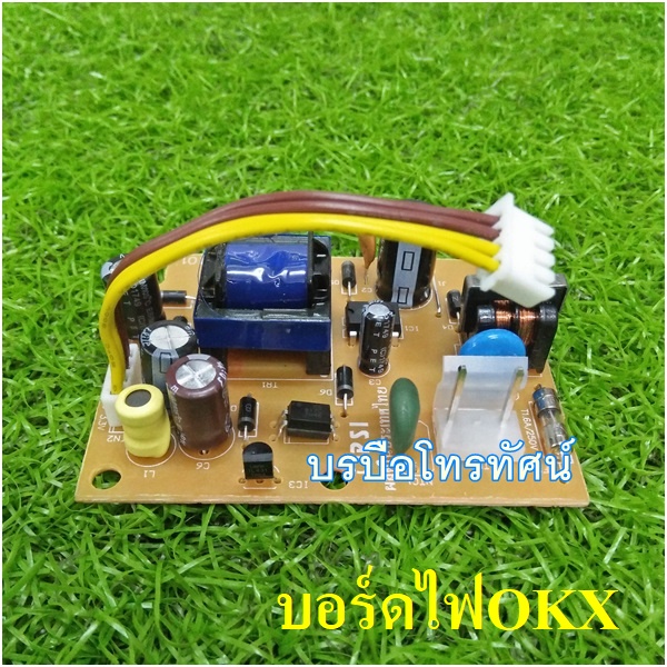 บอร์ดรับ บอร์ดไฟ กล่องรับสัญญานดาวเทียม PSI HD