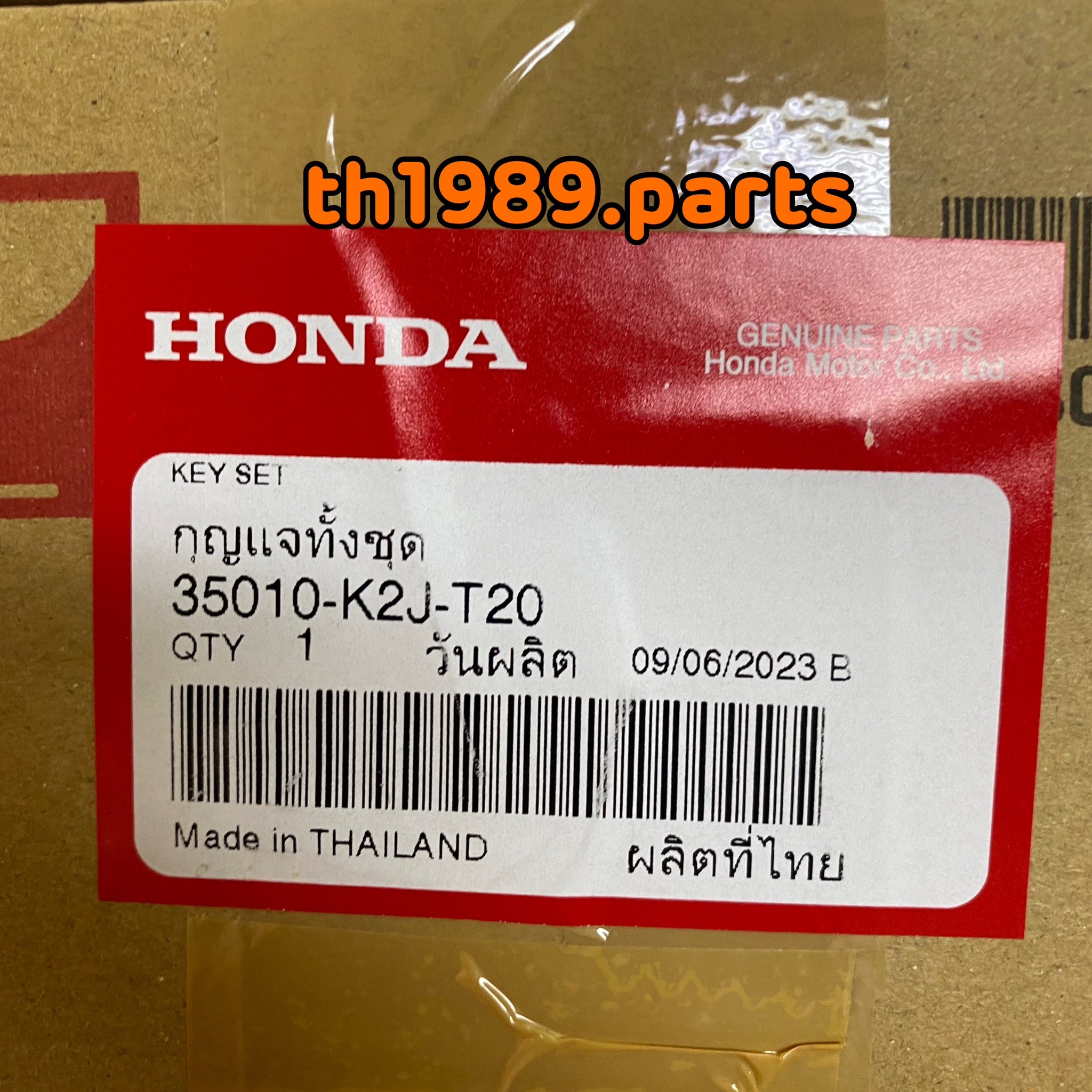 35010-K2J-T20 กุญแจทั้งชุด AFS110KDFM 2TH อะไหล่แท้ HONDA