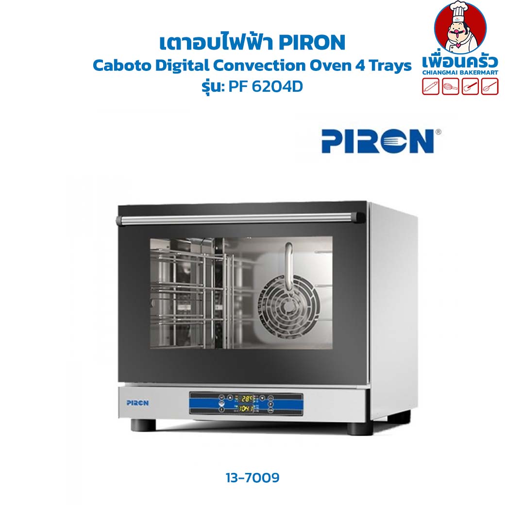 PIRON Caboto Digital Convection Oven 4 Trays PF 6204D(13-7009)
