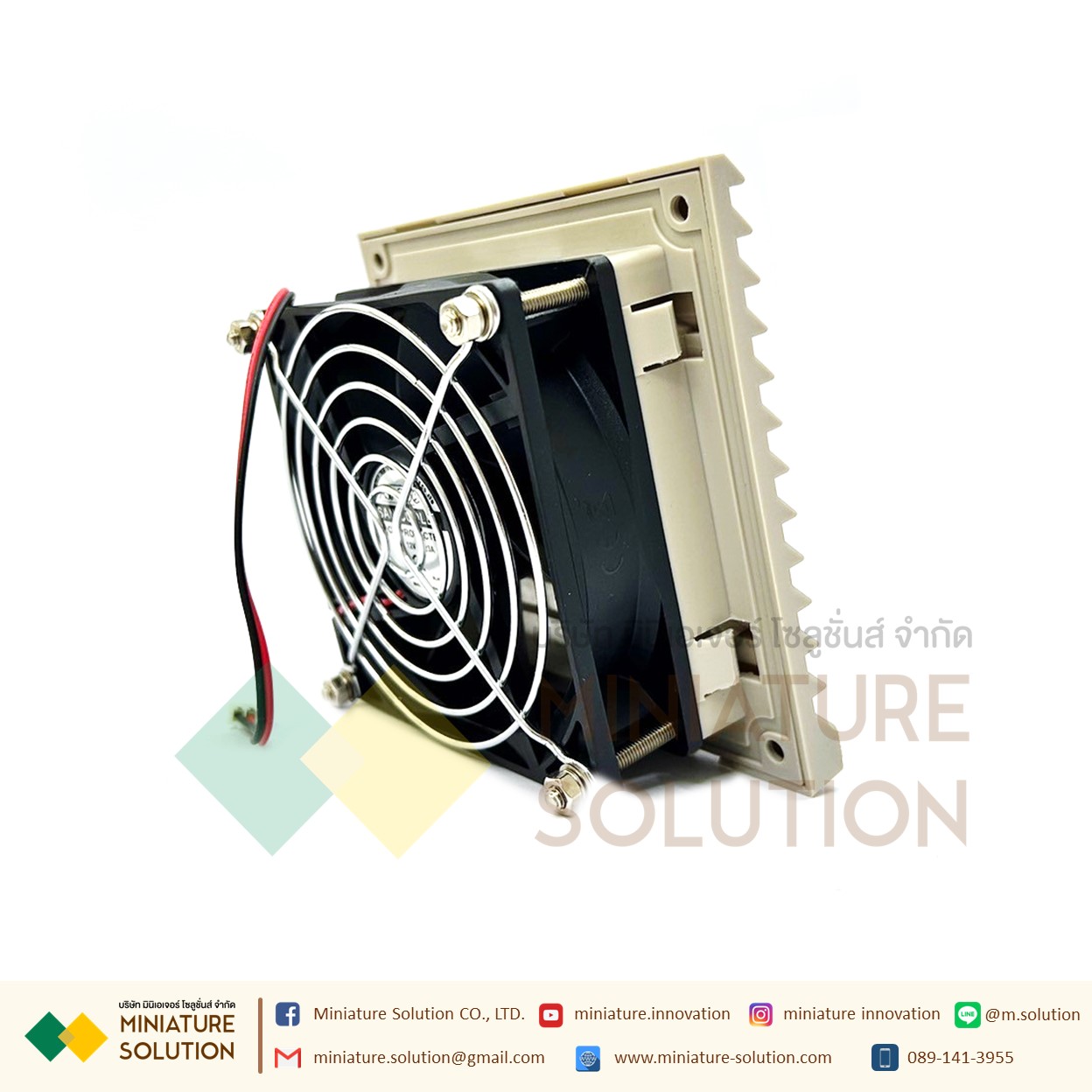 พัดลมระบายความร้อนในตู้คอนโทรล Fan with Filter (Size 116x116x22 mm. / Hole Size 91x91mm / ขนาดพัดลม 92x92x25 mm / Model AS9225B12P2-12V gray net / DC12V / ZL802)