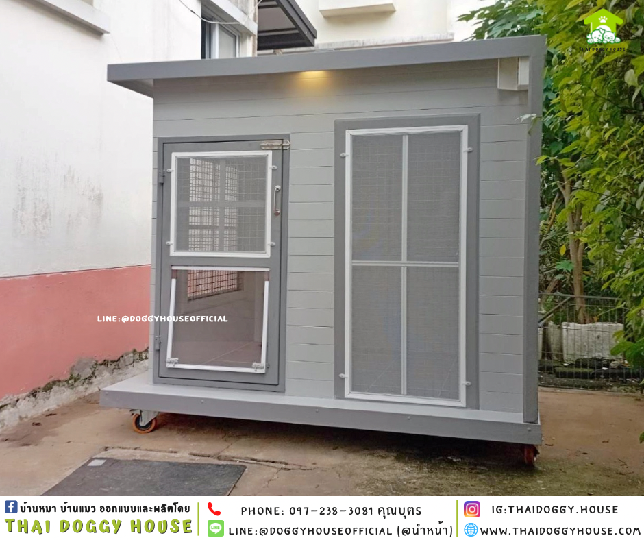 บ้านหมา ติดพัดลม แบบบ้าน 𝐁𝐎𝐗 𝐒𝐓𝐘𝐋𝐄