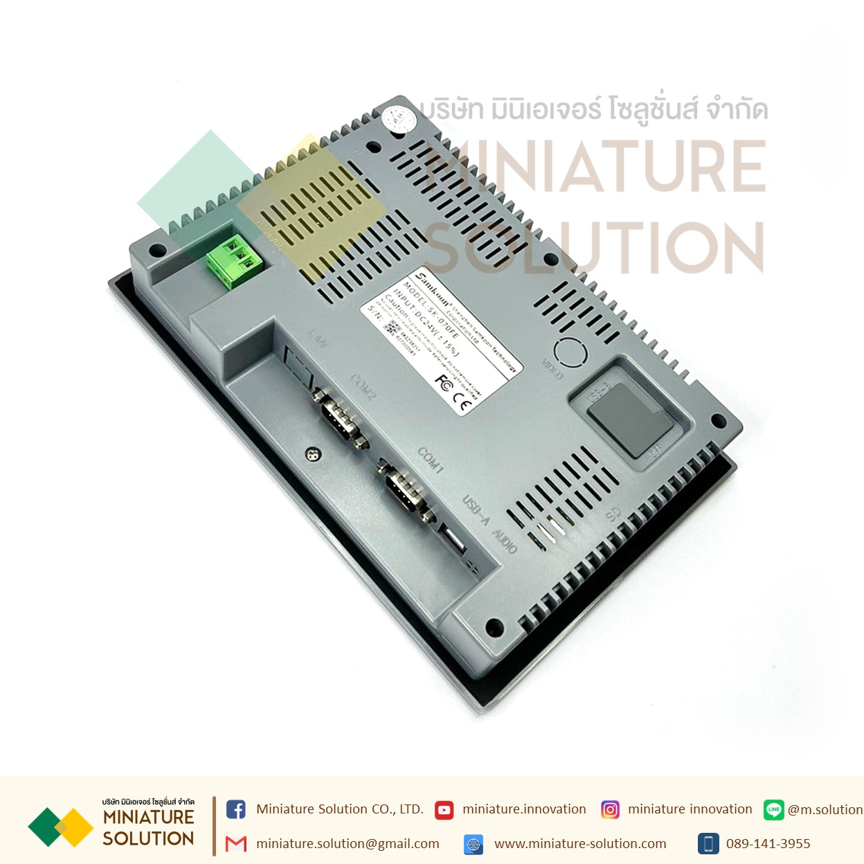 SAMKOON SK-070FE HMI 7" จอทัชกรีน 7 นิ้ว SAMKOON HMI