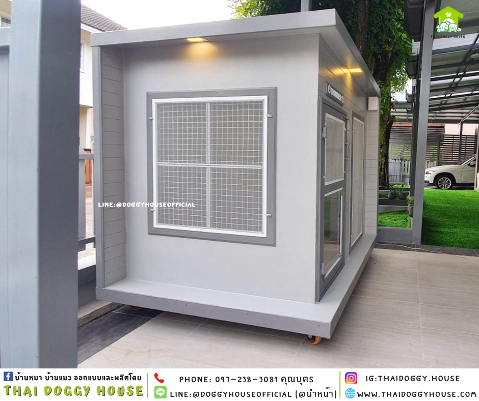 บ้านหมา แบบบ้าน 𝑩𝑶𝑿 𝑺𝑻𝒀𝑳𝑬