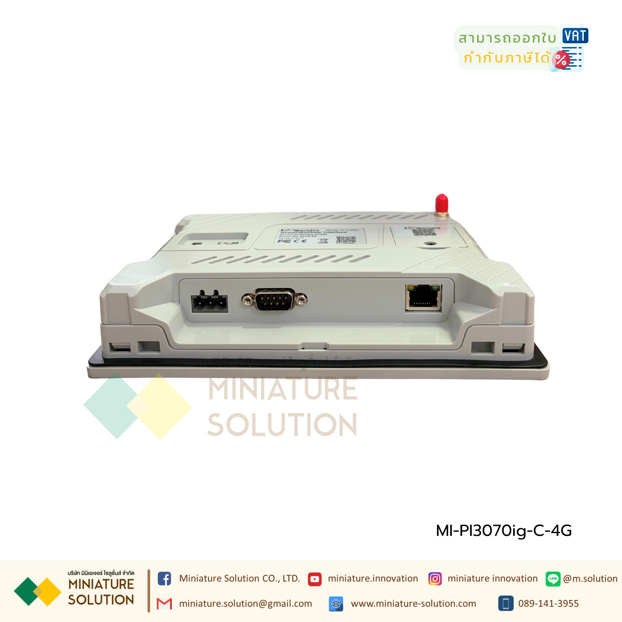 Wecon PI3070ig-C 4G HMI จอ HMI IOT หน้าจอแสดงผล ขนาด 7 นิ้ว SUPPORT IIoT Vnet PI3070ig-C (4G)