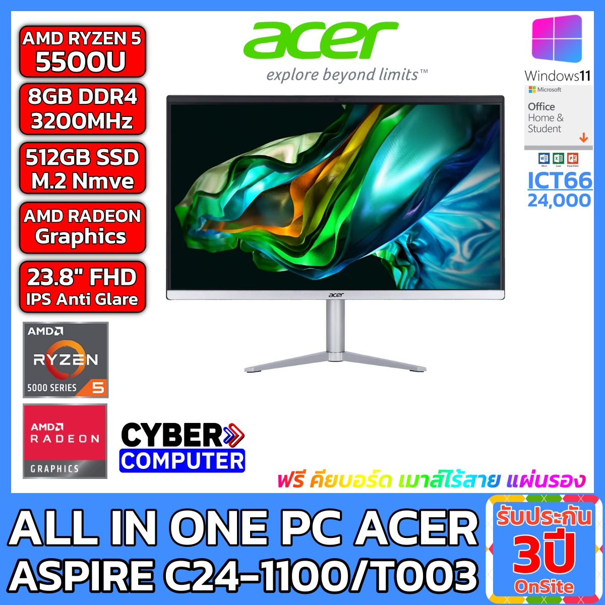 AIO PC ACER ASPIRE C24-1100/T003 AMD RYZEN 5 5500U