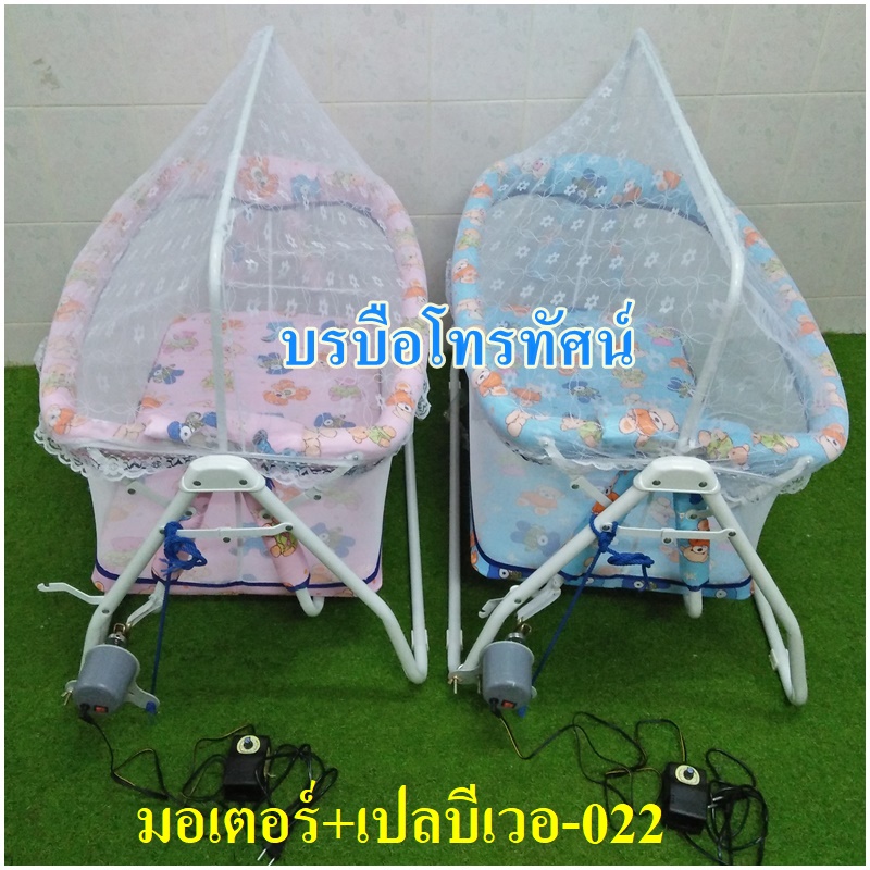 เปลไฟฟ้ามอเตอร์100กก. เปลพับได้ขนาดกลาง