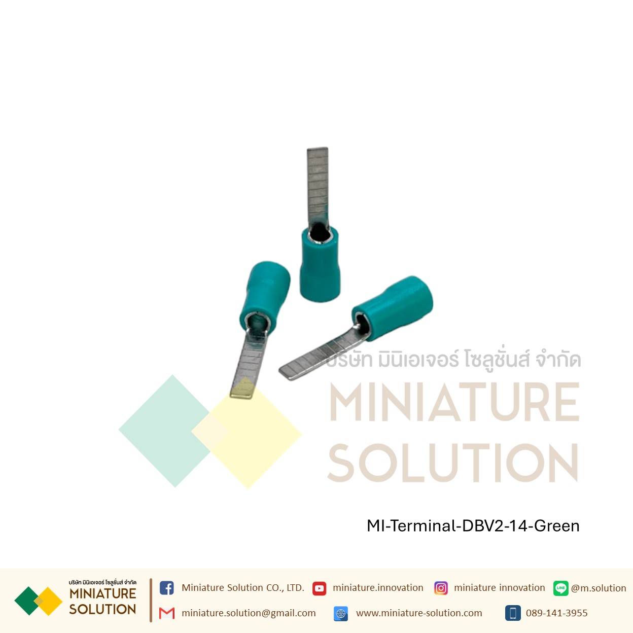 [ 100ชิ้น/แพ็ค ] DBV หางปลาเสียบก้านไม้ขีดแบน DBV-2-14 (สีเขียว) / 5.5-18 / 8-14 (สีเหลือง)