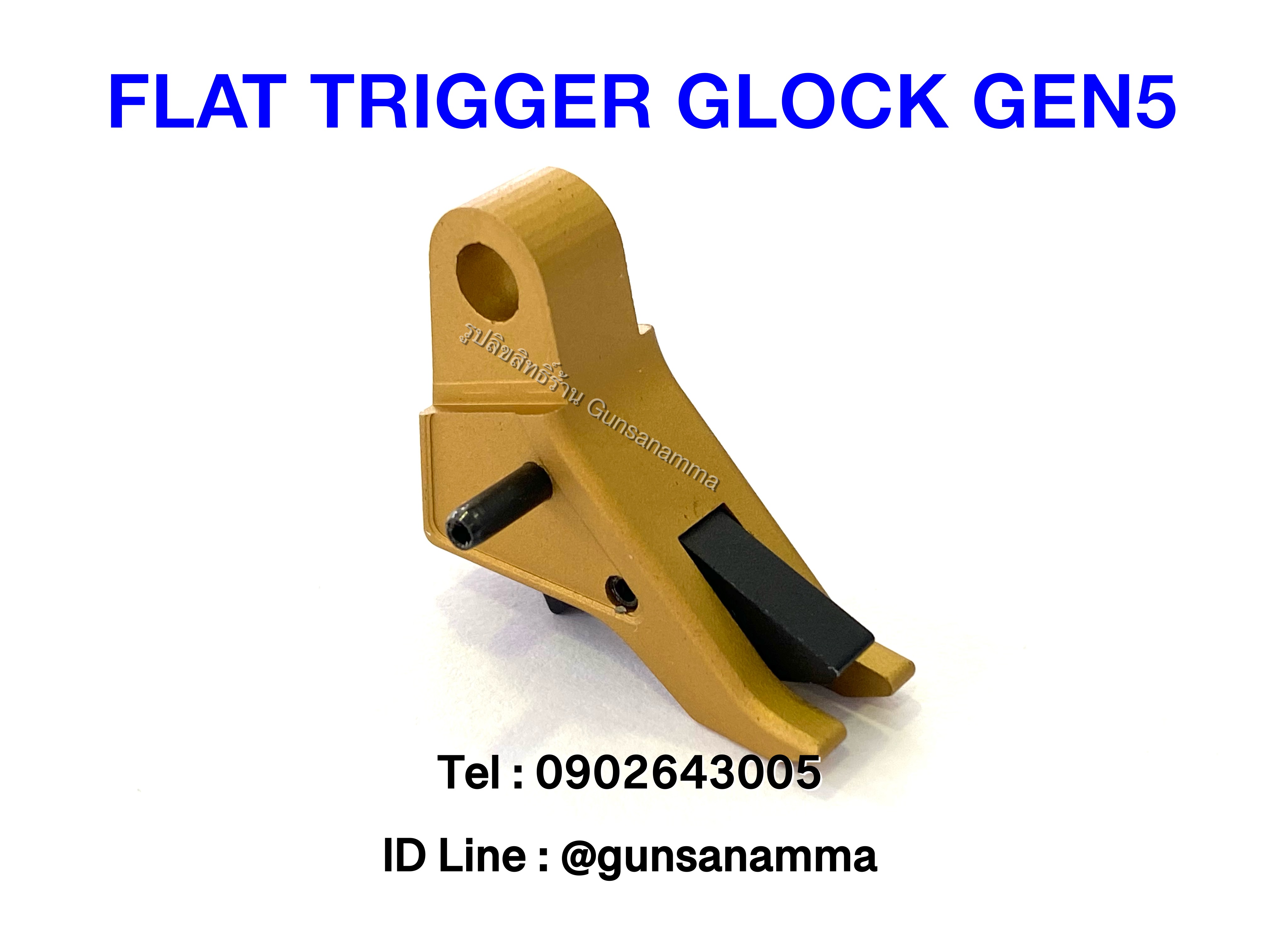 ไกแต่ง FLAT TRIGGER GLOCK GEN5 (สีทอง)