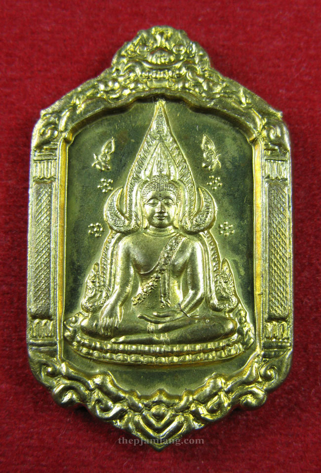 เหรียญพระพุทธชินราช(4) วัดถ้ำแฝด ท่าม่วง กาญจนบุรี รุ่นสร้างวิหารพุทธชินราช ปี 2547