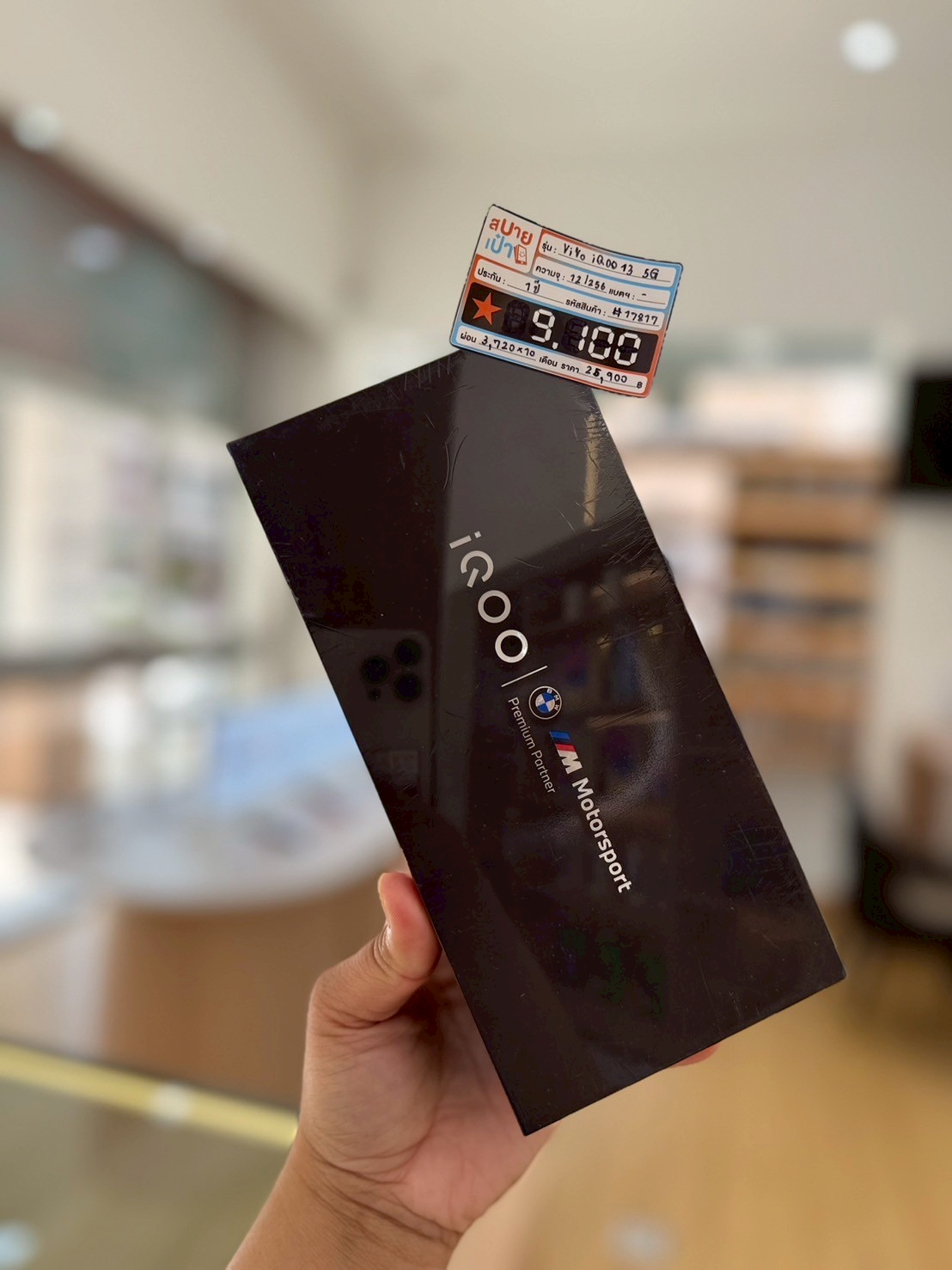 Vivo iQOO 13 (12+256GB) Alpha Black (5G)