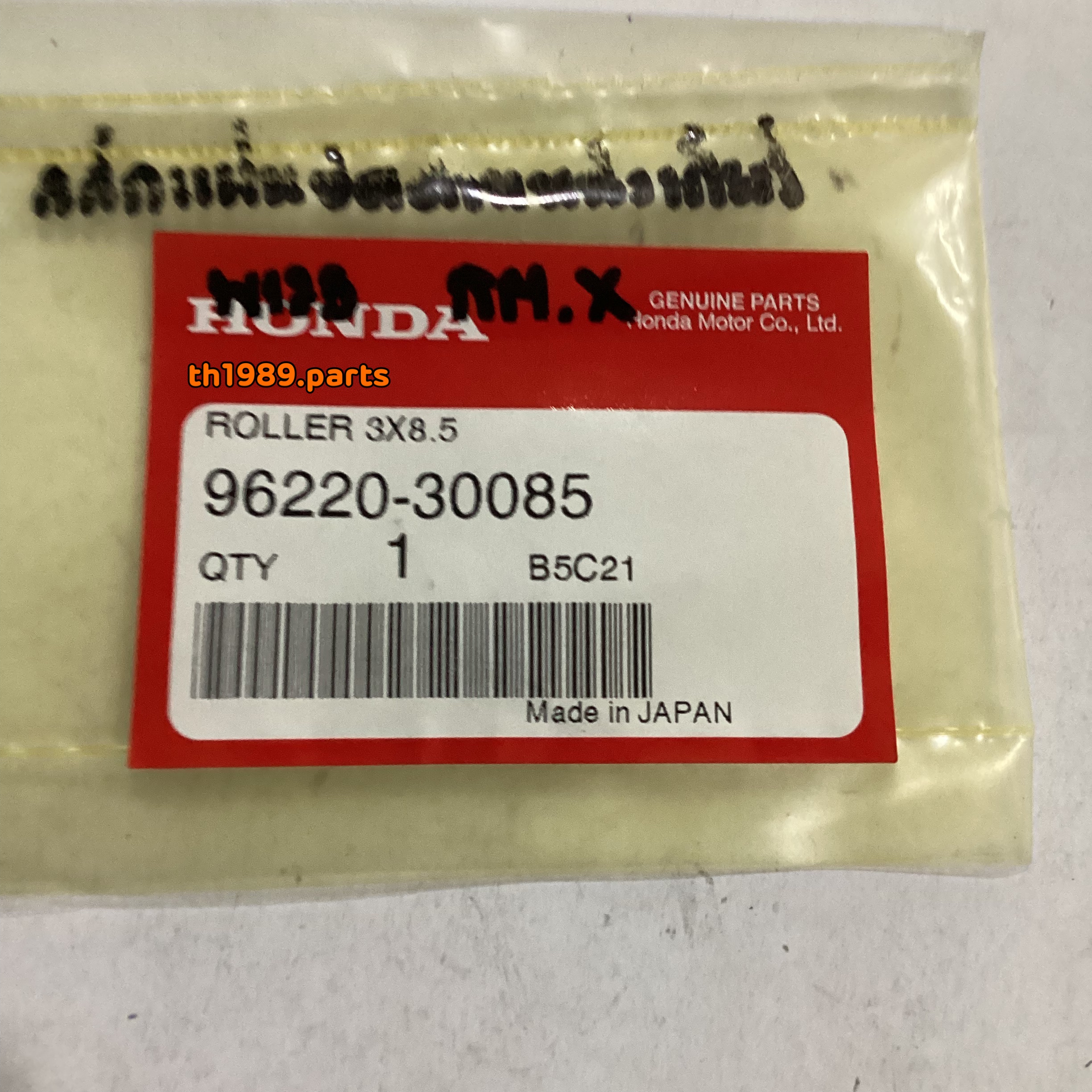 96220-30085 ลูกปืนเข็ม, 3x8.5 WAVE125i WAVE125S 2004 ,SONIC MSXSF อะไหล่แท้ HONDA