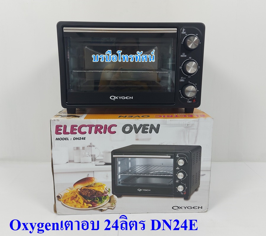 ไมโครเวฟ เตาอบไมโครเวฟ เตาไฟฟ้า เตาอบขนมปัง เตาอบอาหาร