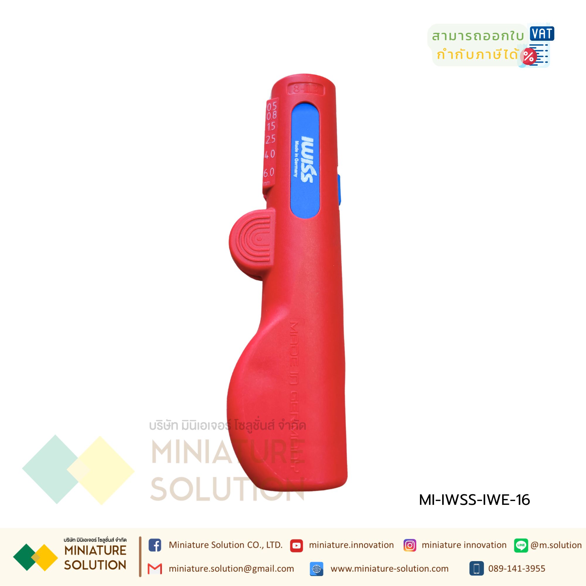 IWE-16 Quadro Multifunctional Stripper with Stripping and Skinning Range 20-10 AWG (0,5 - 6,0 mm²) คีมปอก