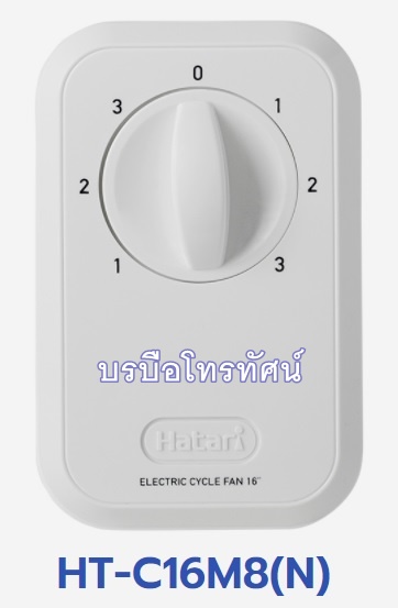 พัดลมติดเพดาน #พัดลมเพดาน พัดลมโคจร หมุน 360 องศา