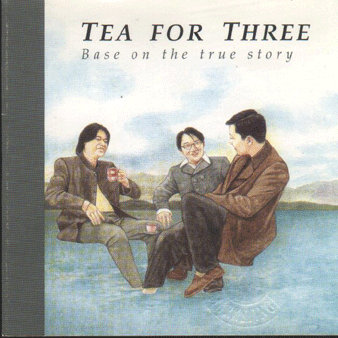 Tea for Three – Based on The True Story / ปกมีจุดเหลือง / มีรอยบ้าง