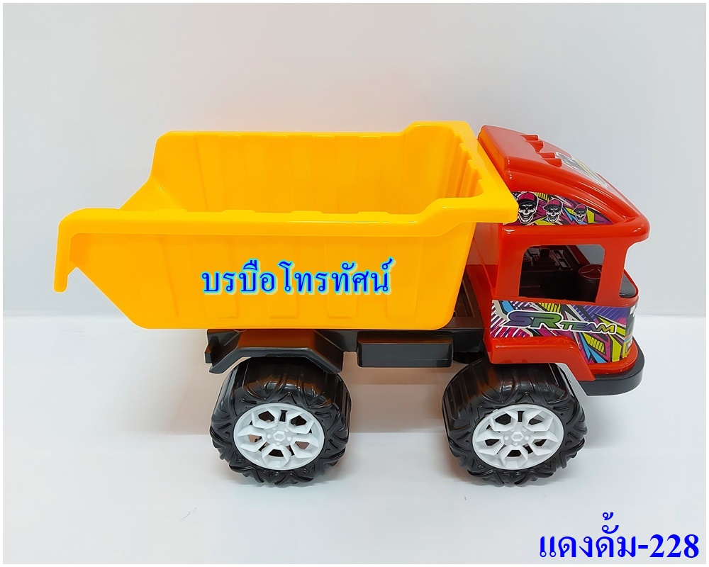 รถดั้ม รถสิบล้อใหญ่ รถกะบะ รถโม่ปูน ทรานฟอเมอร์ รถของเล่นเด็กคันใหญ่