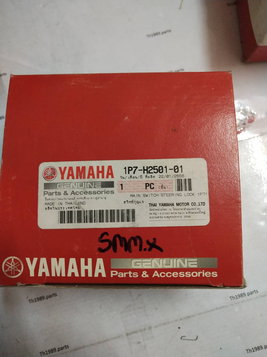 สวิทช์กุญแจ ใช้กับชุดสายไฟ 1P7-H2590-00 สำหรับรุ่น NOUVO NOUVO MX อะไหล่แท้ YAMAHA 1P7-H2501-01