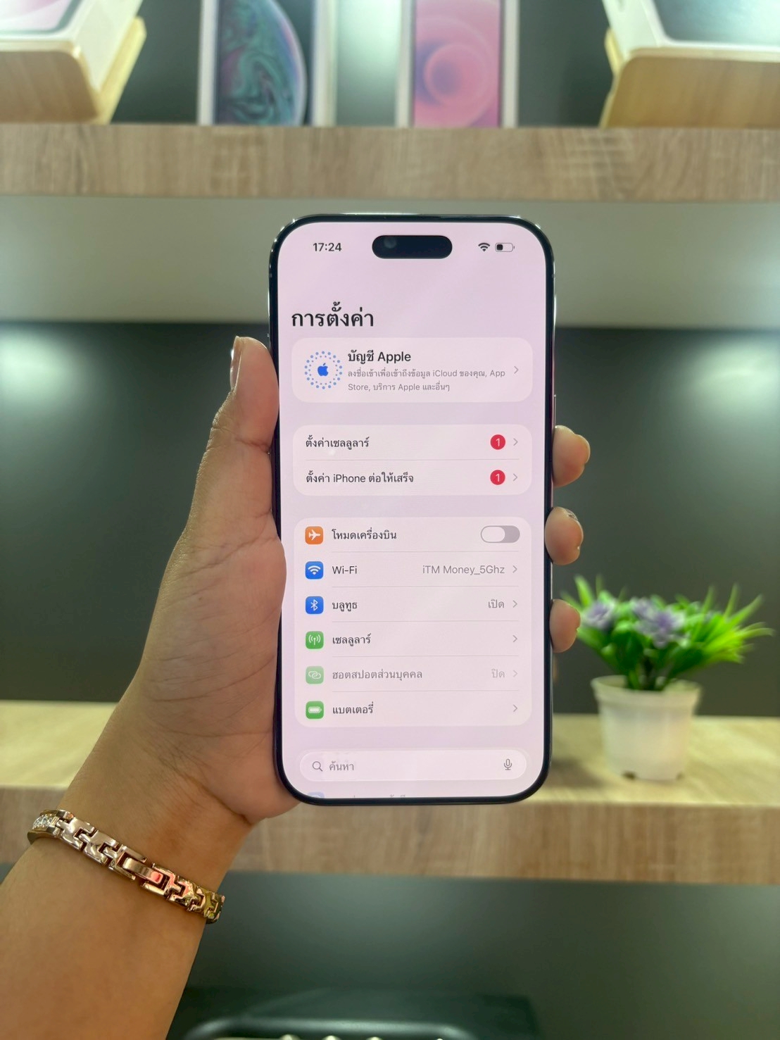 iPhone 17 Air 256GB Sky Blue