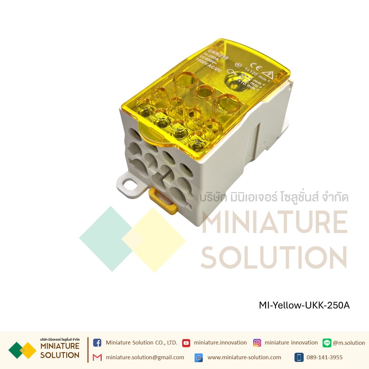 (ราคา ต่อชิ้น)UKK-80,250 อุปกรณ์เชื่อมต่อสายไฟ Terminal Block จุดต่อสายไฟ DIN RAIL DISTRIBUTION BOX (สีเหลือง)