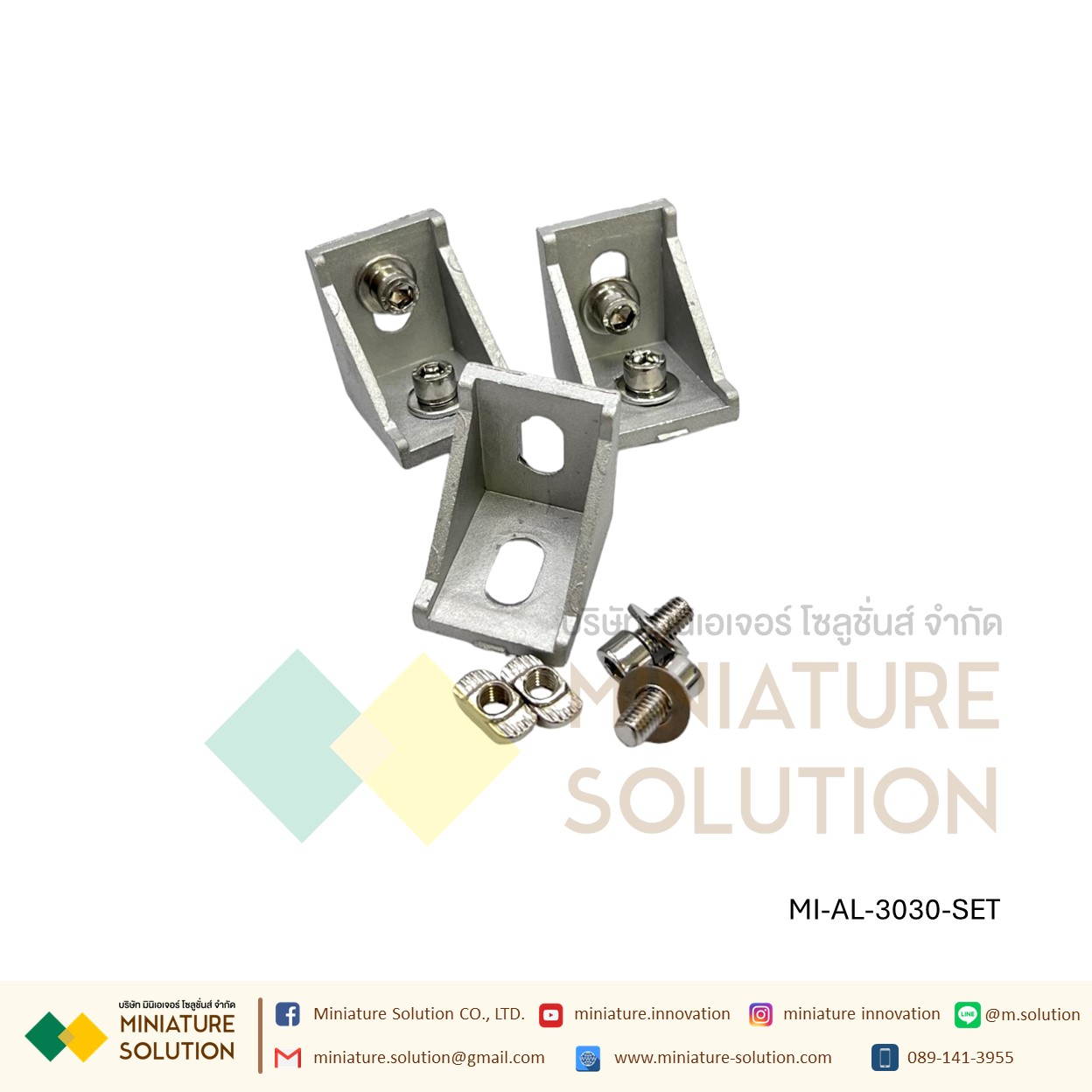 ฉากอลูมิเนียม มาตรฐาน Bracket ตัวจับฉาก ข้อต่อฉากอลูมิเนียม Series 20 30 40 aluminum Profile L Bracket (2020/3030/3060/4040/6060 ทั้งเซ็ตพร้อม Nut)