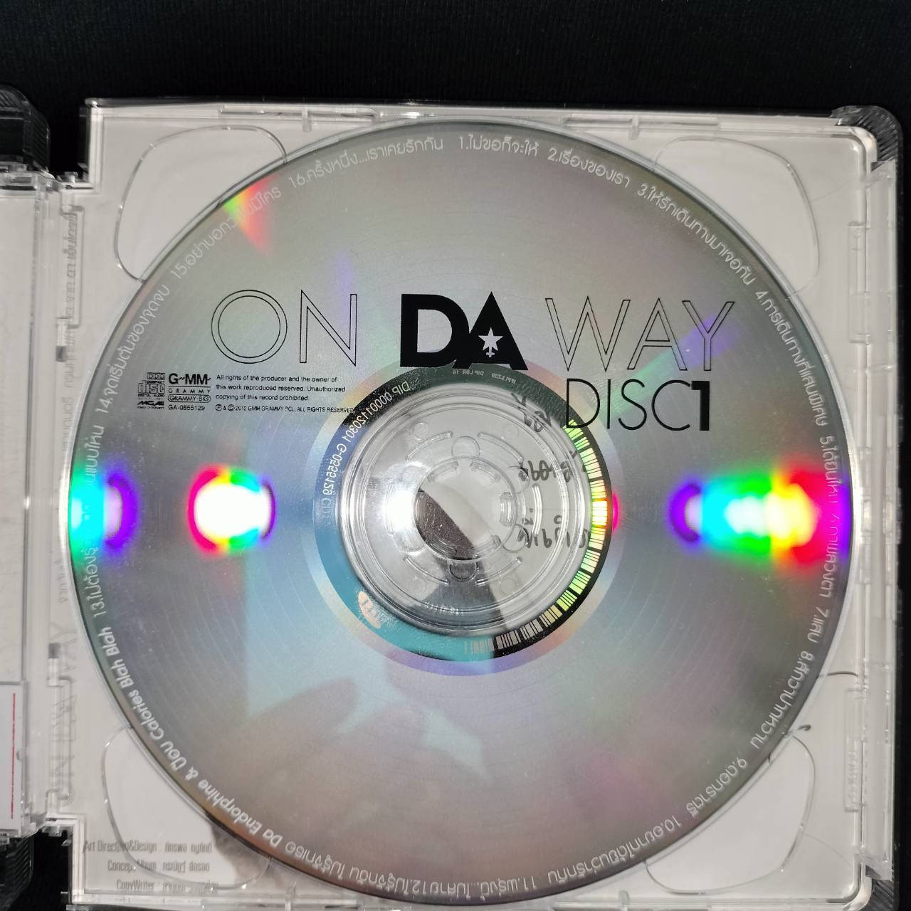 ดา เอ็นโดรฟิน - On Da Way / 2CD / แผ่นดี