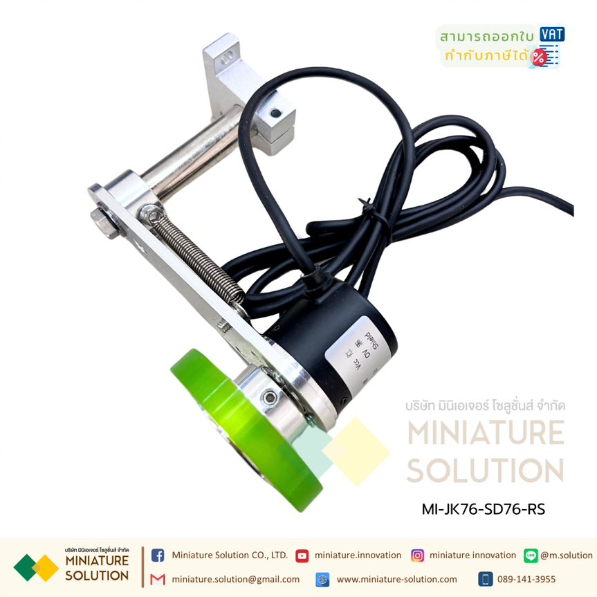 SAND SD76-RS JAKON Programmable Digital Counter - เครื่องนับจำนวนแบบดิจิตอล พร้อมลูกกลิ้ง RS485 (JK76+encoder+wear-resistant wheel+elastic support)