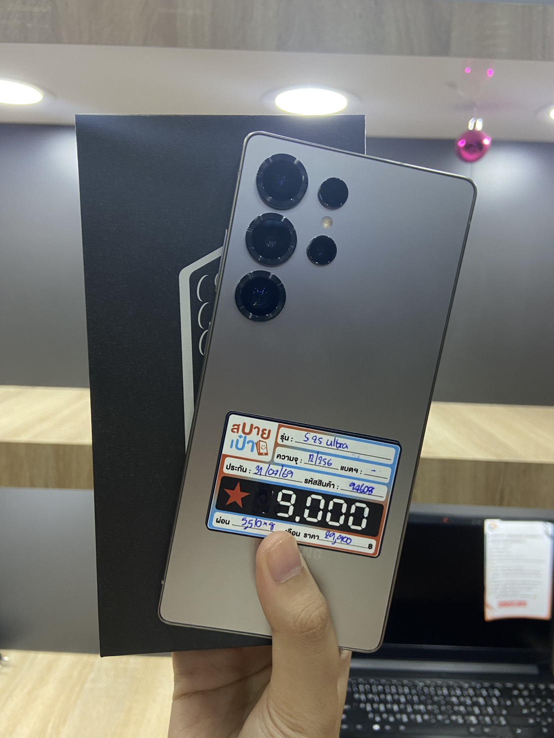 Samsung Galaxy S25 Ultra 12/256GB สี Titanium Gray