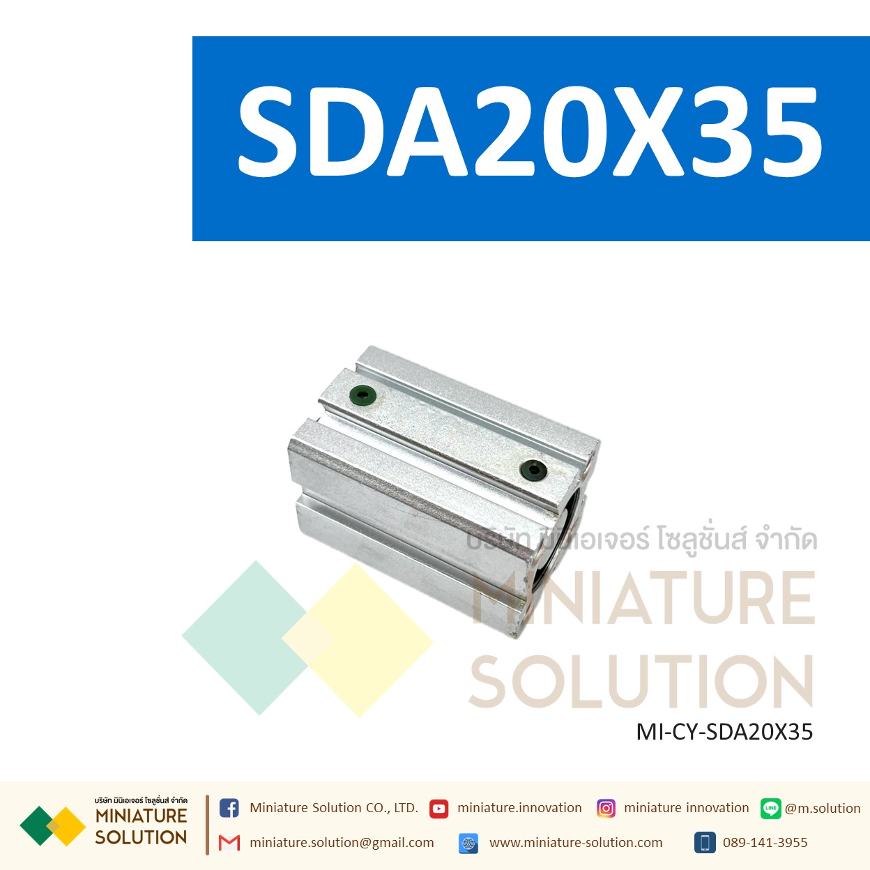 กระบอกลม SDA 20 กระบอกลมคอมแพค แบบมีแม่เหล็ก SDA Series COMPACT CYLINDER (SDA20X5/10/15/20/25/30/35/40/45)