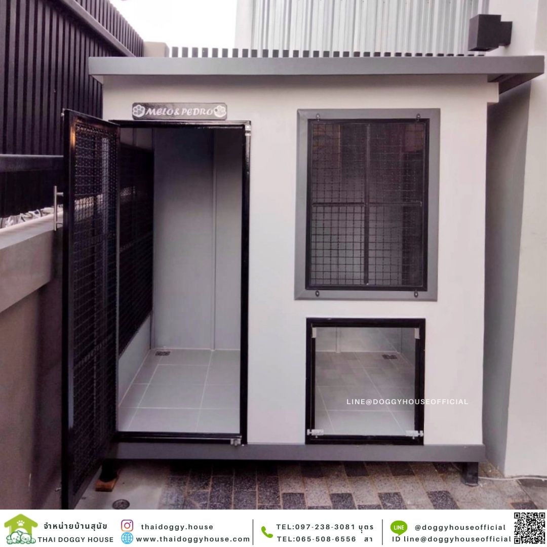 บ้านหมา