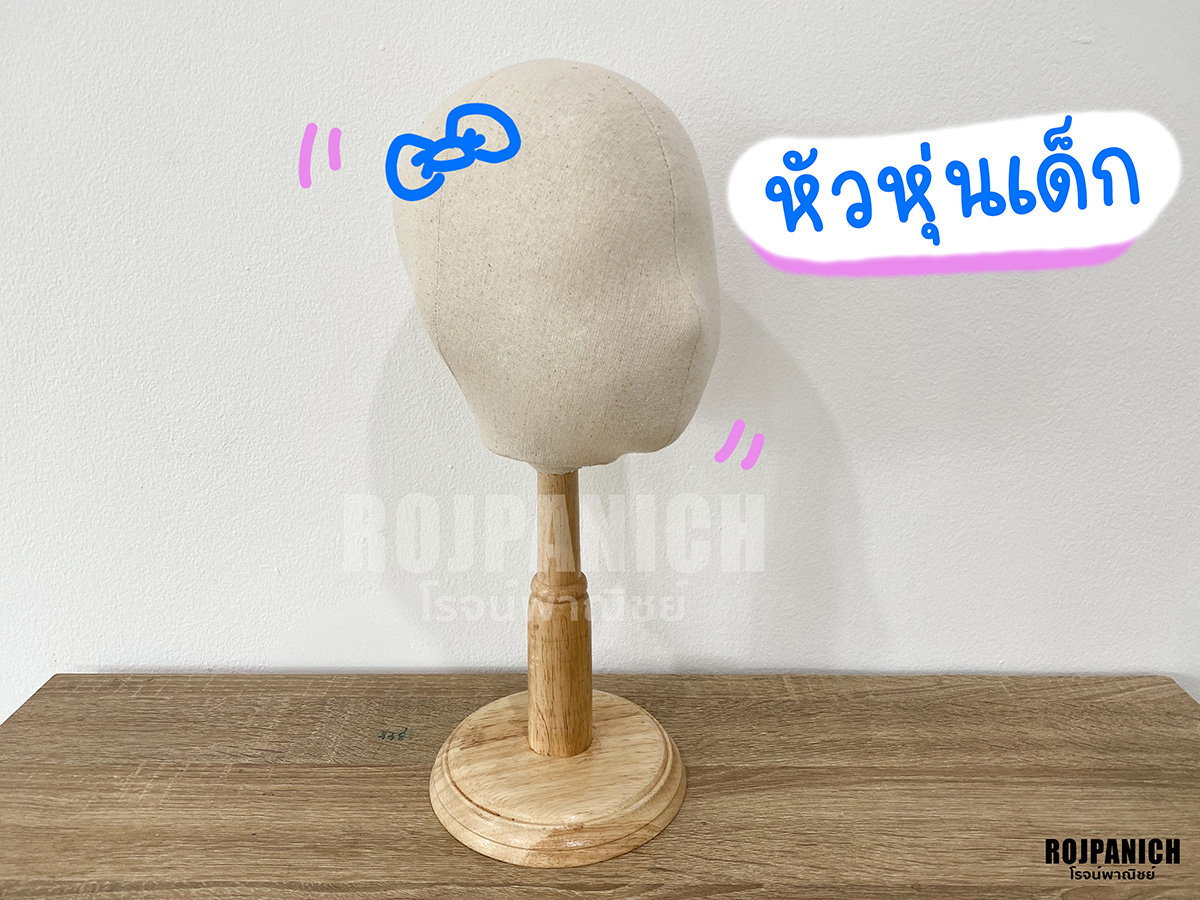 หัวหุ่นไม้เด็กผ้าดิบ