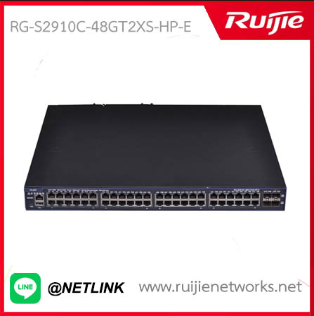 RG-S2910XS-E/P Series รุ่น RG-S2910C-48GT2XS-HP-E