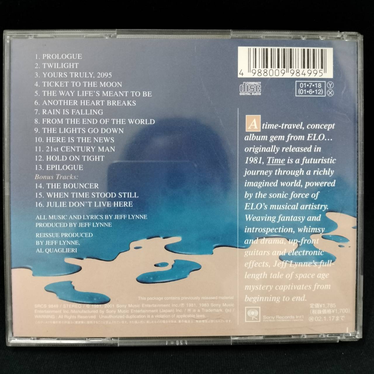 Electric Light Orchestra – Time / JAPAN / แผ่นดี