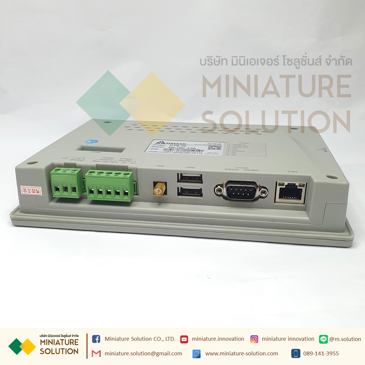 C7S-W Haiwell Hmi 7 Inch Wifi