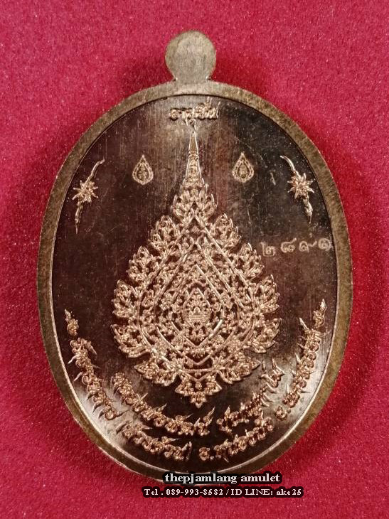 เหรียญเลื่อนสมณศักดิ์(1) หลวงพ่อพัฒน์ วัดห้วยด้วน นครสวรรค์ เนื้อทองแดง ลงยา จีวรเหลือง ปี 2564