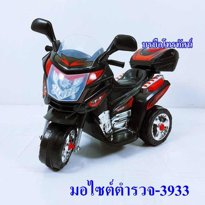 รถแบตเตอรี่เด็กผู้ชาย รถช๊อปเปอร์ รถตำรวจ มอเตอร์ไซค์ของเล่นเด็ก