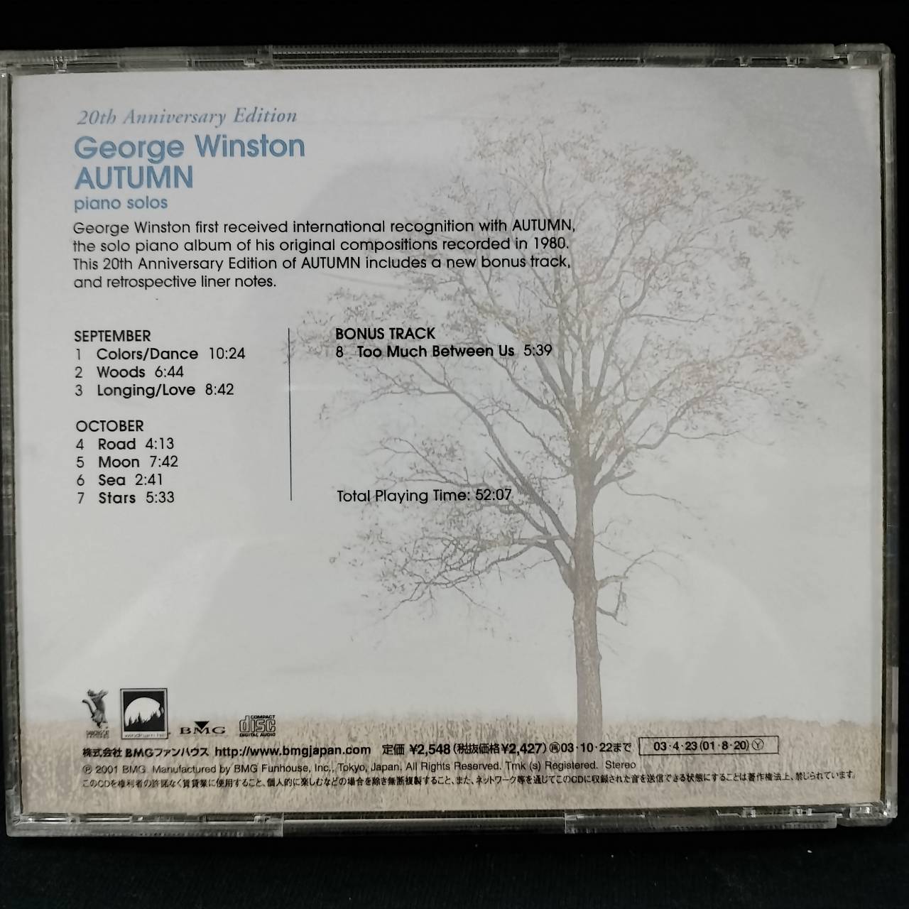 George Winston – Autumn (20th Anniversary Edition) / JAPAN / แผ่นดี