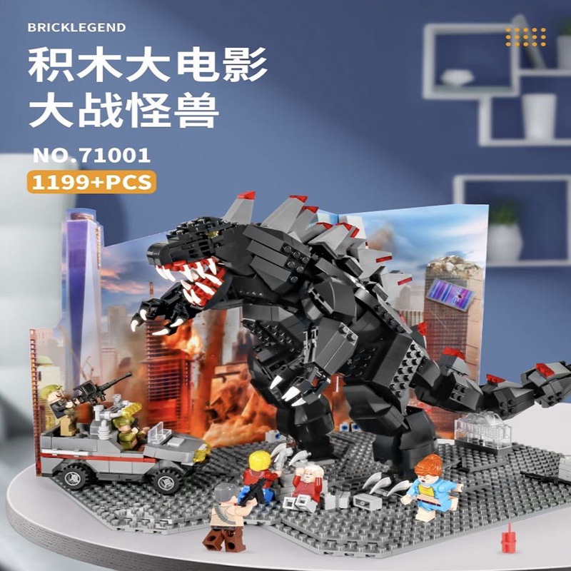 เลโก้จีน Decool 71001 ชุด War Monster Godzilla
