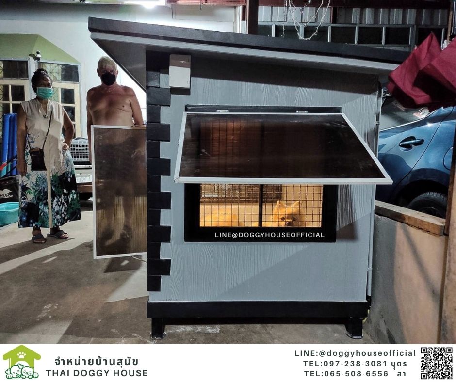 บ้านหมา