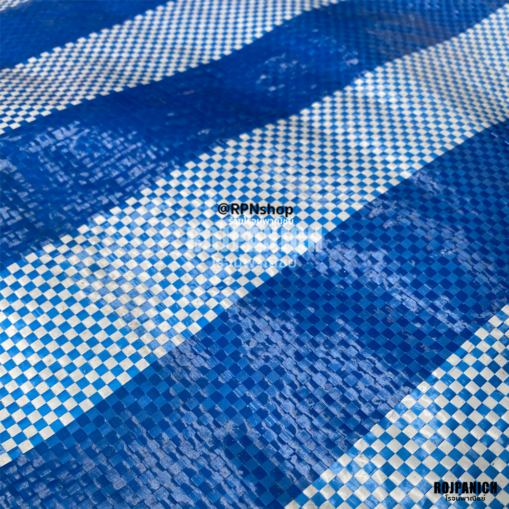 ผ้ากระสอบฟ้าขาว