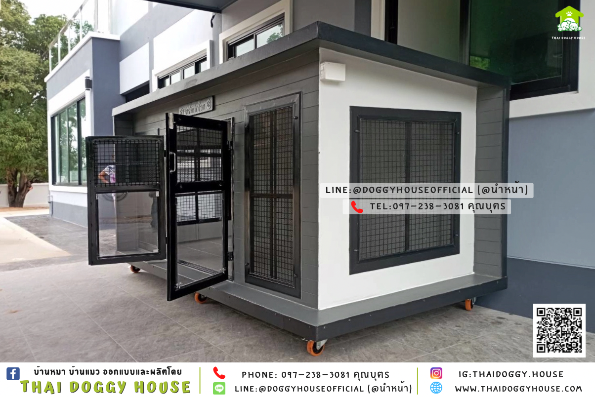 บ้านหมาติดพัดลม มีมุ้งลวด+ ตะแกรงเหล็ก แบบบ้าน 𝐁𝐎𝐗 𝐒𝐓𝐘𝐋𝐄