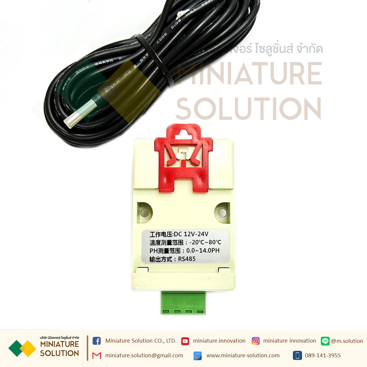 PH and Temperature Transmitter ModBus RS485