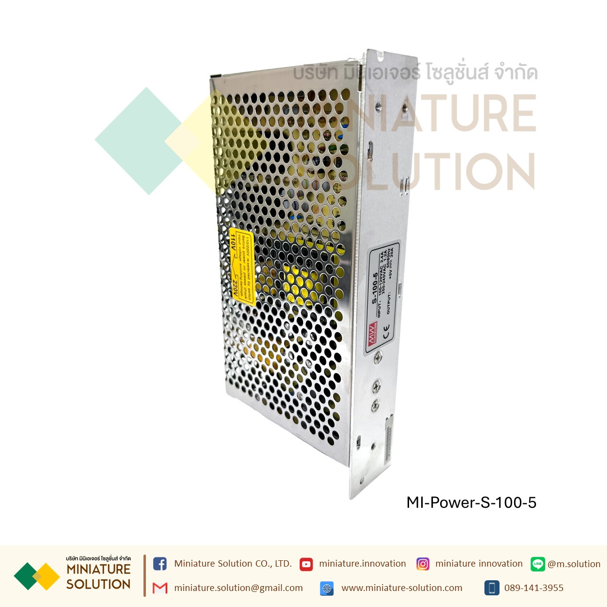 Power Supply สวิตชิ่งเพาเวอร์ซัพพลาย Switching Power Supply Meanwell S-100-24V/5V/12V/15V/36V (S-100-5V)(S-100-12V)(S-100-24V)(S-100-36V)(S-100-48V)