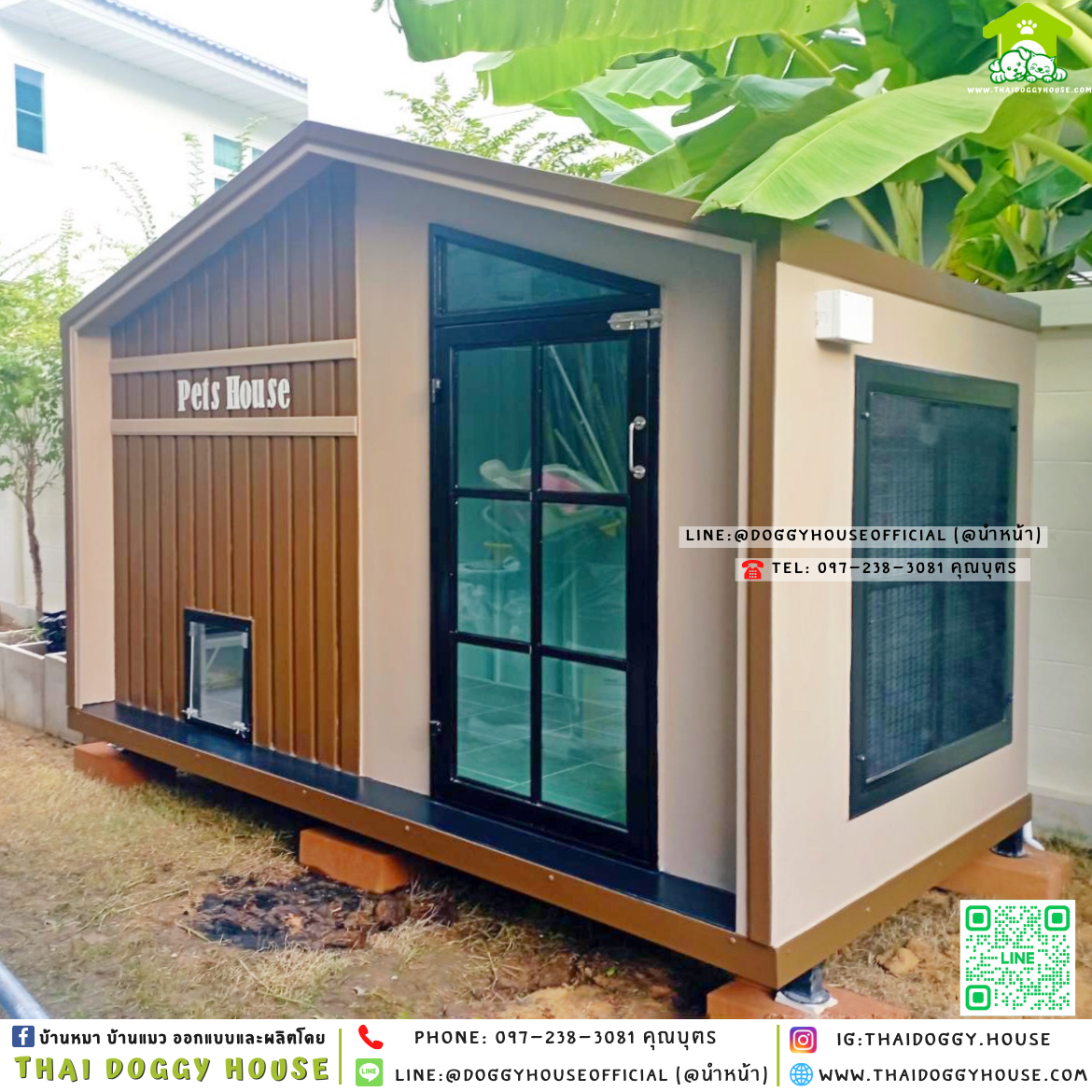 🏡บ้านหมา ติดพัดลม มีมุ้งลวด แบบบัาน 𝐍𝐨𝐫𝐝𝐢𝐜 𝐒𝐭𝐲𝐥𝐞✨